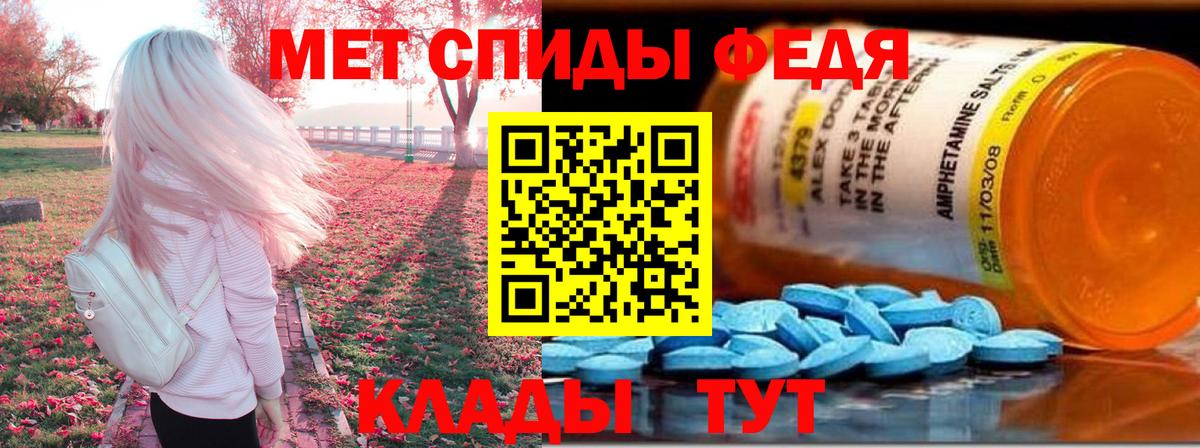 АМФ  Вход с VPN  Чапаевск  MEGA рабочий сайт  Amphetamine 98% 