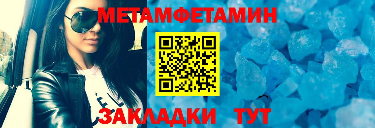 АМФЕТАМИН 98% Чапаевск