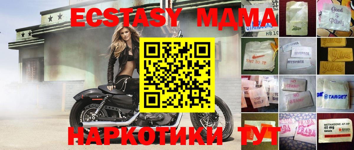 Ecstasy Punisher  Вход с VPN  Чапаевск  Экстази  ЭКСТАЗИ louis Vuitton 
