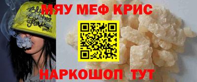 соль ск Ливны