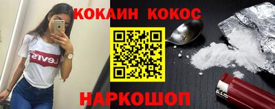 соль ск Ливны