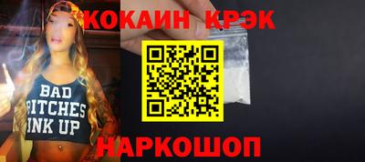 соль ск Ливны