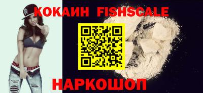 соль ск Ливны