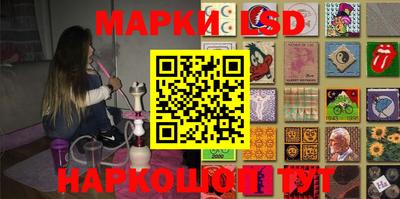 соль ск Ливны