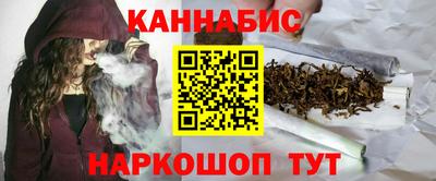 соль ск Ливны