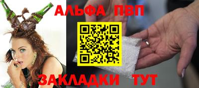соль ск Ливны