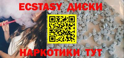меф VHQ Малоярославец