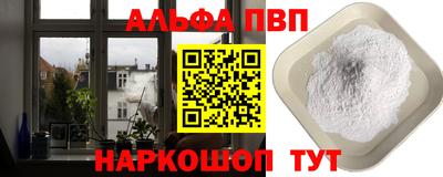 первитин Ликино-Дулёво