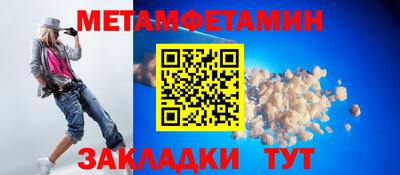 соль ск Ливны