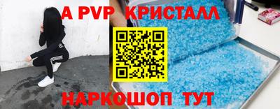 меф VHQ Малоярославец