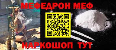 соль ск Ливны