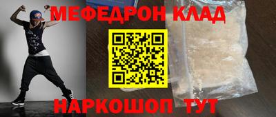 первитин Ликино-Дулёво