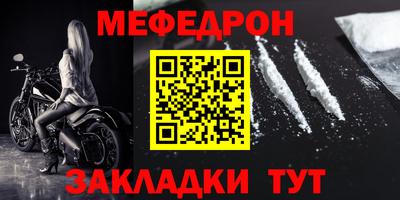 первитин Ликино-Дулёво