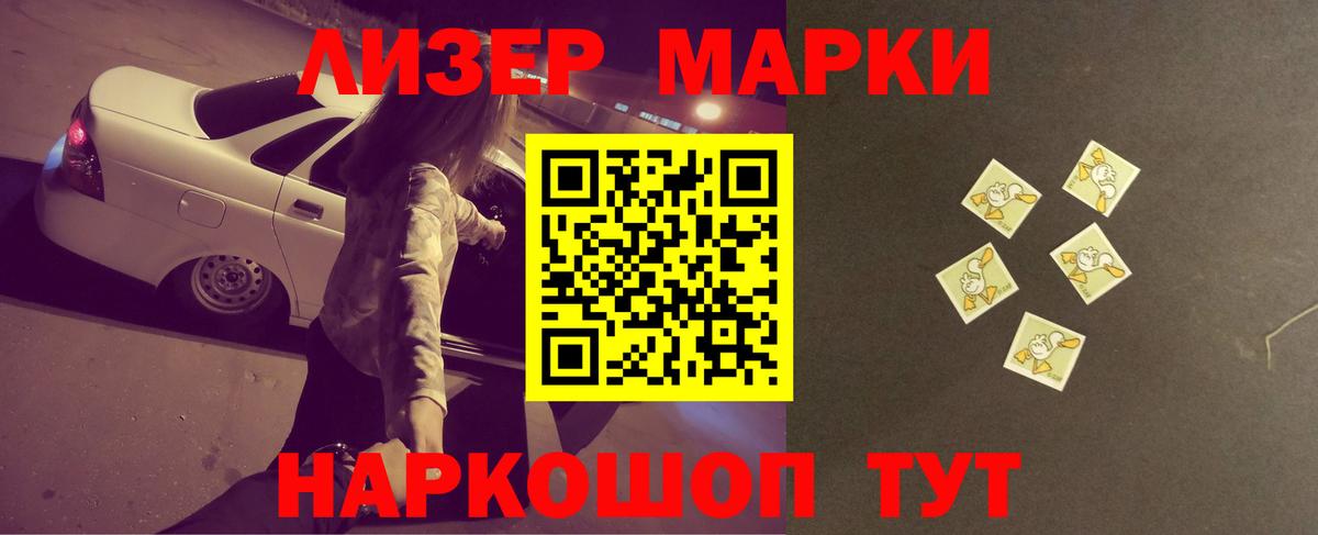 ЛСД экстази кислота  Вход с VPN  Чапаевск 