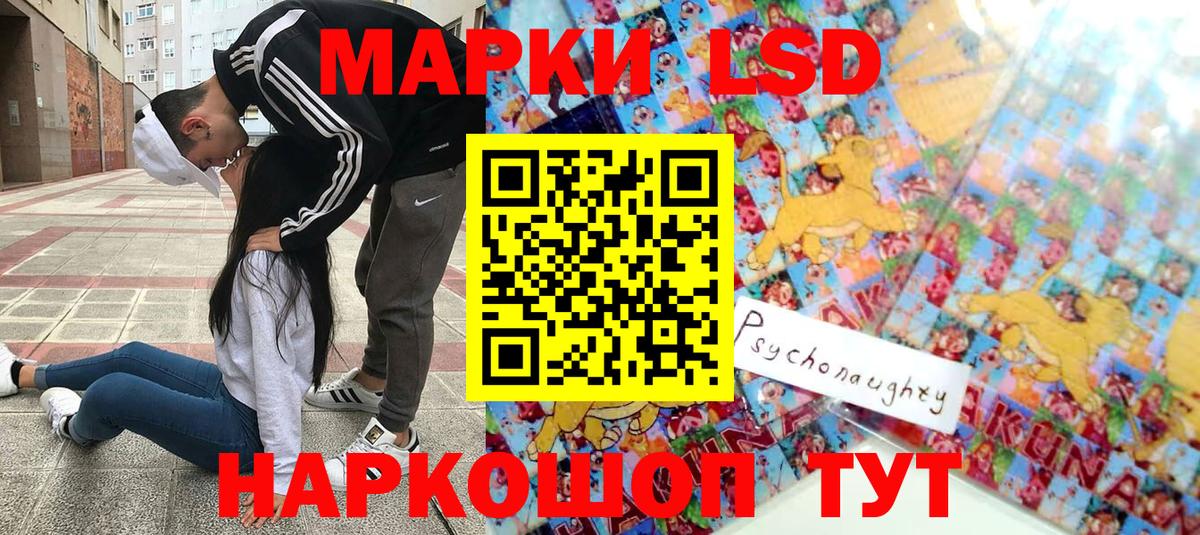 Марки N-bome 1,5мг  Вход с VPN  Чапаевск 