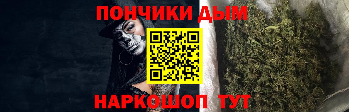 Чапаевск  Каннабис White Widow  Вход с VPN  Канабис VHQ  Каннабис Amnesia  Каннабис LSD WEED 